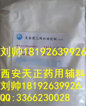cp2015枸橼酸铁铵 药用柠檬酸铁铵 500克 正品辅料 有批件