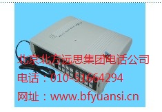 北京朝阳区国威集团电话交换机设备销售安装公司