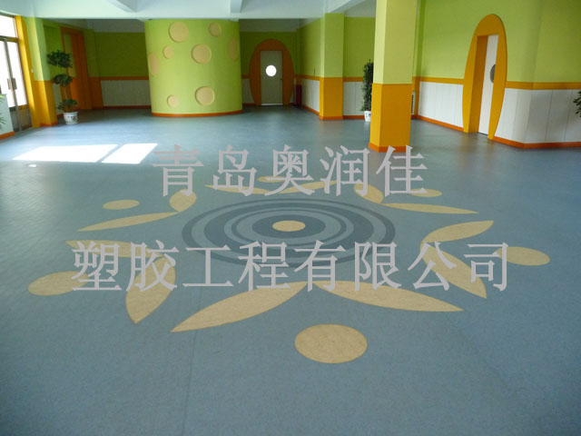 幼儿园地胶,PVC地板,塑胶地板