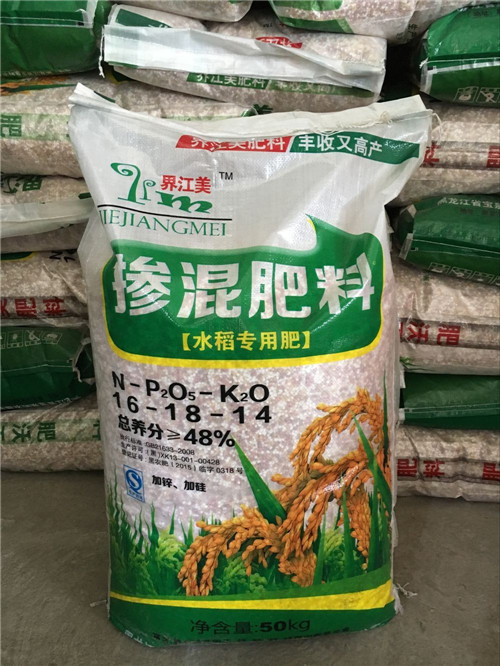 鹤岗水稻专用48%批发原装现货