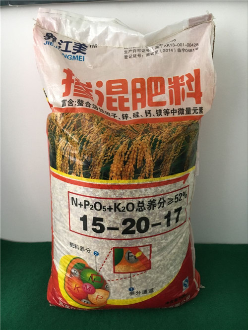 水稻专用肥销售信誉保证