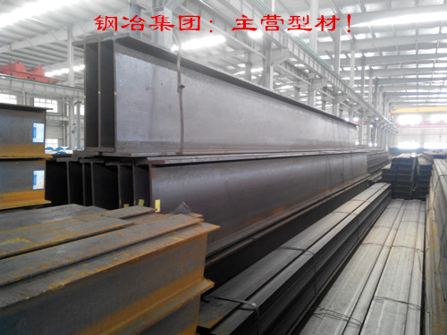 南京哪里有h型钢批发市场