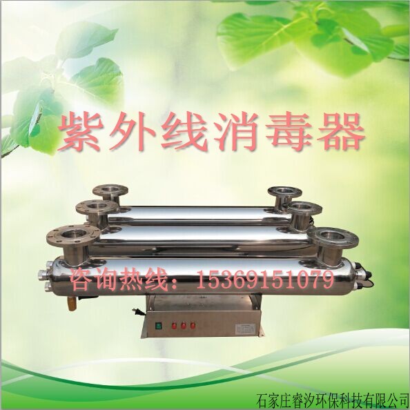 昌江LY-W-100TA紫外线消毒器价格