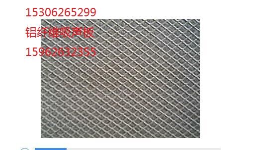 苏州3M隔音铝板 铝纤维吸声板 减震泡沫铝隔音材料供应原装现货