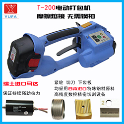 上海郁发电动捆绑机 电动打包机价格 手持式国产烟箱打包机 热卖