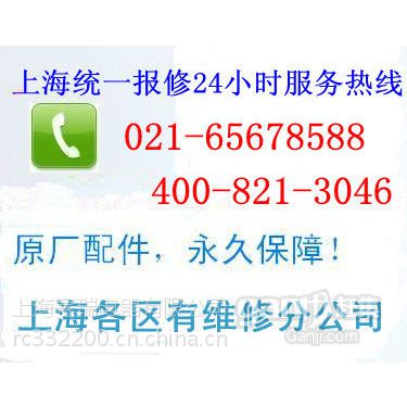 上海国祥中央空调故障排除售后维修电话 