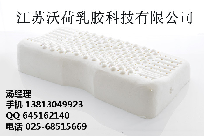 乳胶制品生产厂家w天然乳胶枕头 乳胶片材供应