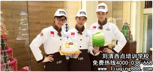 广州蛋糕培训中心,广州蛋糕培训,刘清蛋糕(查看)