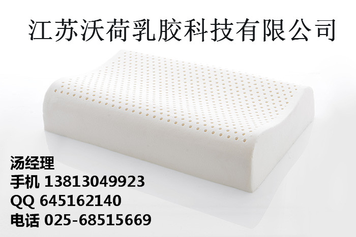 天然乳胶颈椎枕w乳胶枕工厂供应 乳胶枕价格实惠