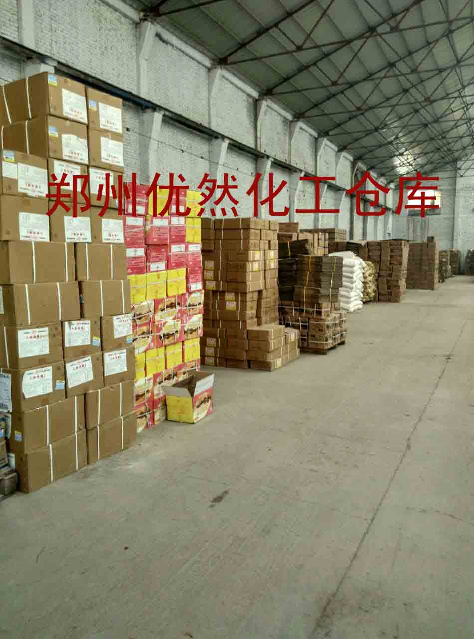 郑州优然生产食品级碱性蛋白酶的价格,生产厂家