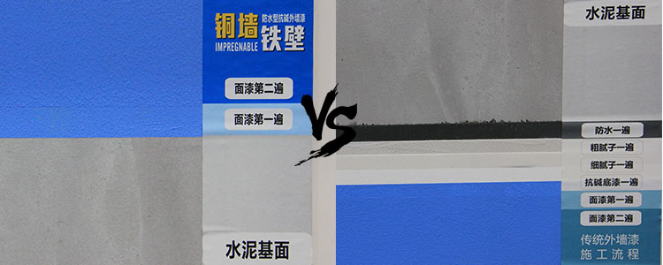 杭州外墙涂料多少钱一桶-数码彩厂家直供