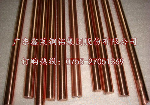 NGK铍铜棒,C17300铍铜棒,铍青铜棒【价格】