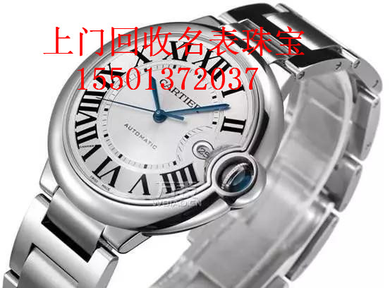 无锡回收卡地亚手表钻戒无锡上门收购手表奢侈品