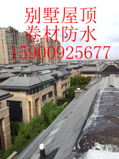 上海屋面做防水 上海彩刚瓦屋面
