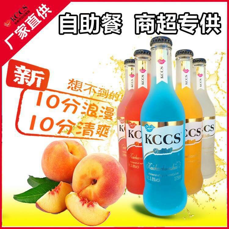 自助餐鸡尾酒品牌商场超市团购自助餐鸡尾酒品牌【KCCS鸡尾酒】