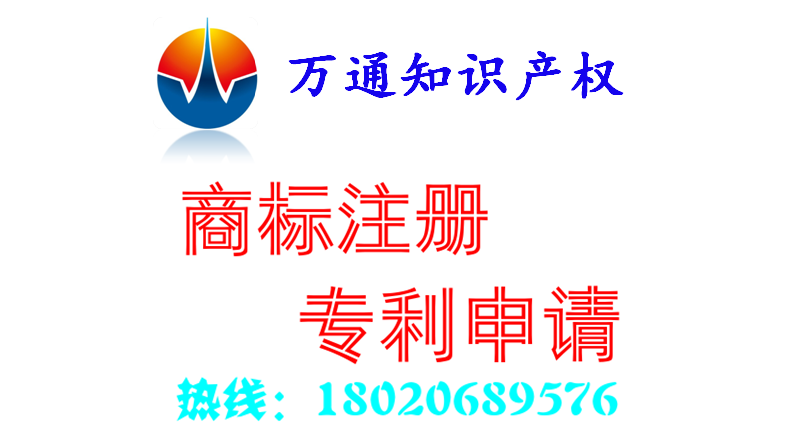 漳州漳浦商标注册专利申请|龙海长泰商标代理机构