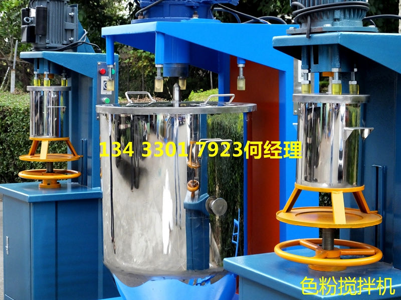 广东100公斤色粉混合机 高效色粉搅拌机厂家
