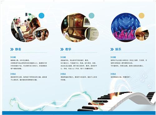 钢琴自动演奏系统贵吗,达州钢琴自动演奏系统,广州雅迪科技