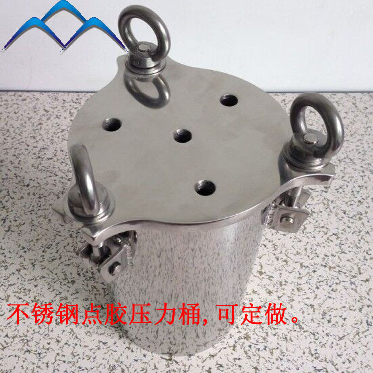 深圳碳钢桶1-500L碳钢不锈钢点胶压力桶 非标定做 储料桶