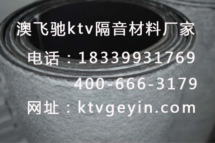 重庆九龙坡区ktv隔音材料厂家 优质ktv隔音材料供应