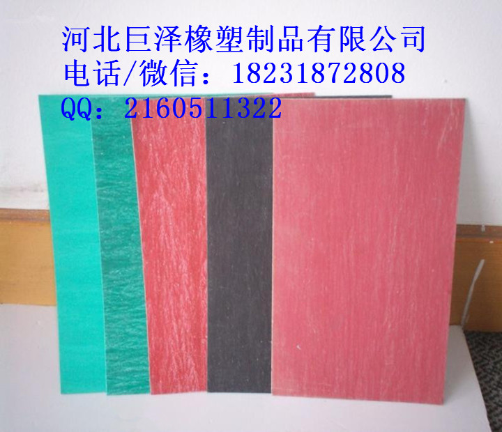 厂家供应北京天津电厂用高压耐油石棉橡胶板ny350价格和用途