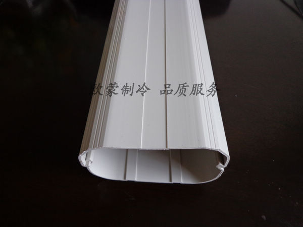 金华欧蒙牌白色PVC空调装饰管批发厂家直销