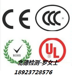 液晶广告机CE认证CCC认证ROHS认证FCC认证