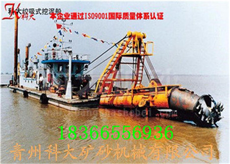 潍坊绞吸式清淤疏浚船供应商,科大液压绞吸式挖泥船技术可靠