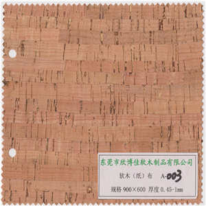 天然环保软木墙纸东莞地区总代直销
