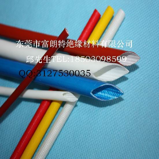 硅橡胶玻璃纤维(内纤外胶)套管