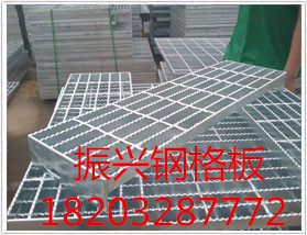 供应金属格栅网/钢格网/平台板/网格板/镀锌钢格板/钢栅板