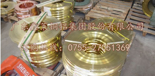 镀金铜带,H68黄铜带,深圳进口铜带供应商