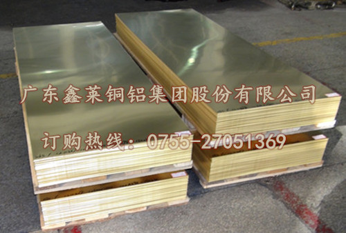 国标H59黄铜板,C3604进口黄铜板销售