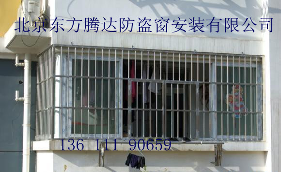 北京昌平天通苑安装防盗窗家庭防护栏防护网定做安装