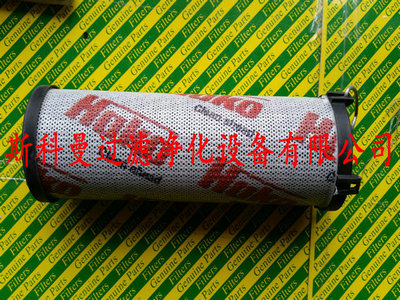 贺德克0110D020BN3HC液压油滤芯