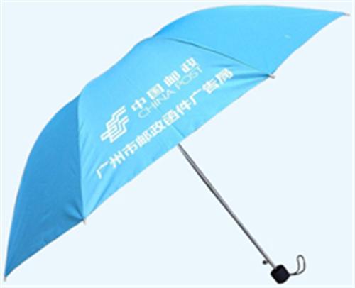 折叠雨伞厂家|雨伞厂家|广州牡丹王伞业(图)