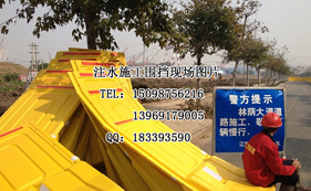 河南注水围挡,1米8施工隔离墩,工地塑料围墙销售Q刘