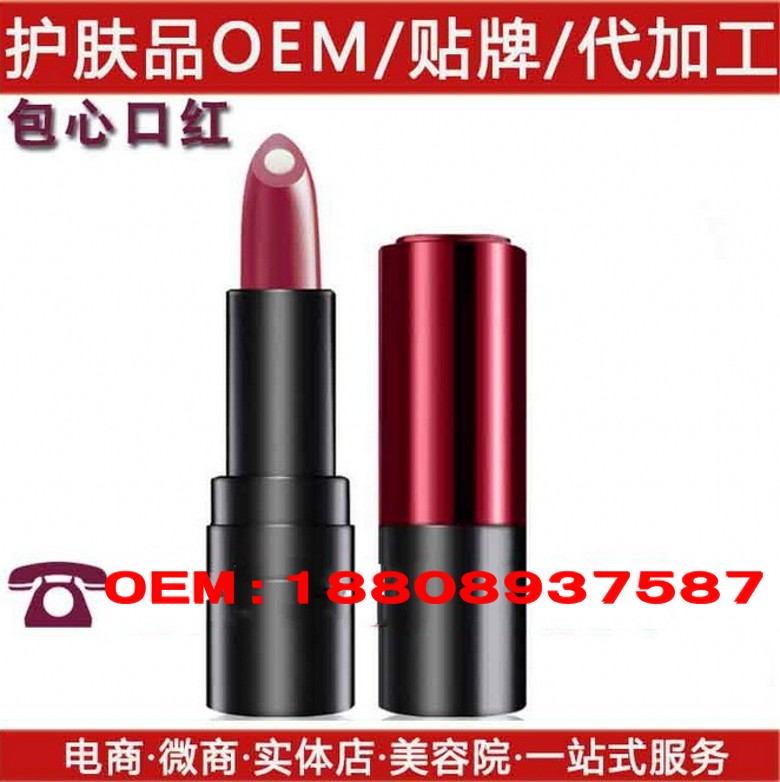 日化线系列双色口红OEM/ODM厂家包工包料