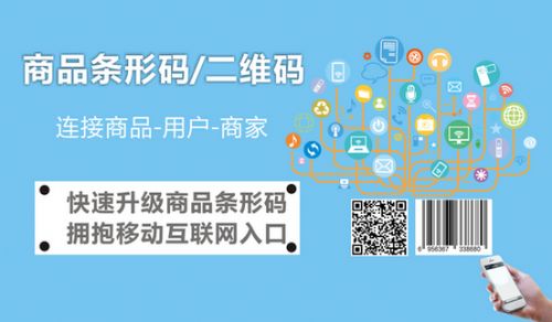 广东省一码通信息科技有限公司