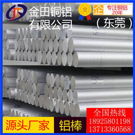 2014A铝管 无缝铝管密度 六角纯铝管 6014铝管 日本进口精抽铝管