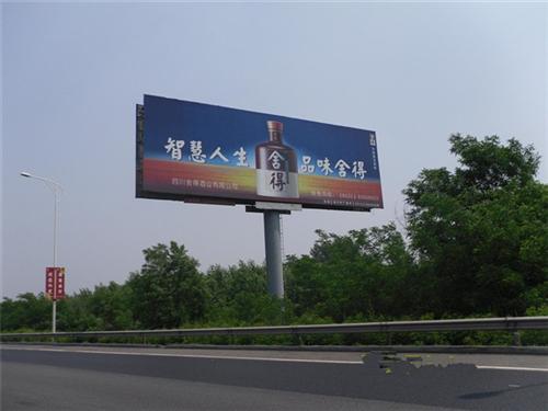 杭州高炮广告牌公司_杭州高炮广告牌_德旗广告(查看)
