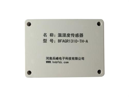 农机传感器网_兵峰、物联网系统(在线咨询)_传感器网价格