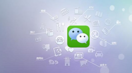 北京专业的微信公众号APP开发和代运营公司