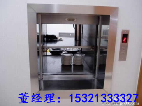 北京酒店厨房传菜电梯食梯