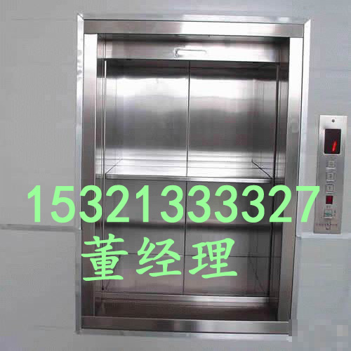 北京厨房传菜电梯杂物电梯提升机