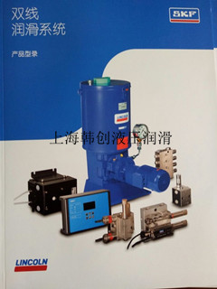 HCFB-S系列矿用电动润滑泵