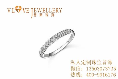 18K白金镶钻石结婚戒指|从化18K白金镶钻石|慧莱珠宝