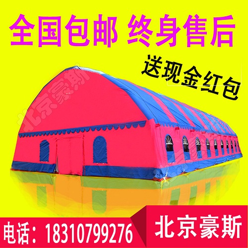 北京豪斯流动气帐篷红事白事流动酒席充气客蓬餐饮一条龙充气大棚