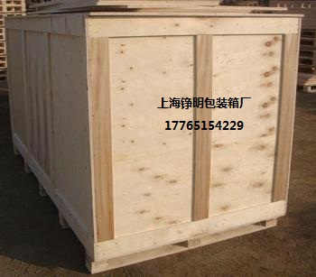 青浦木箱木托盘供应厂家直销 上海铮明木业有限公司
