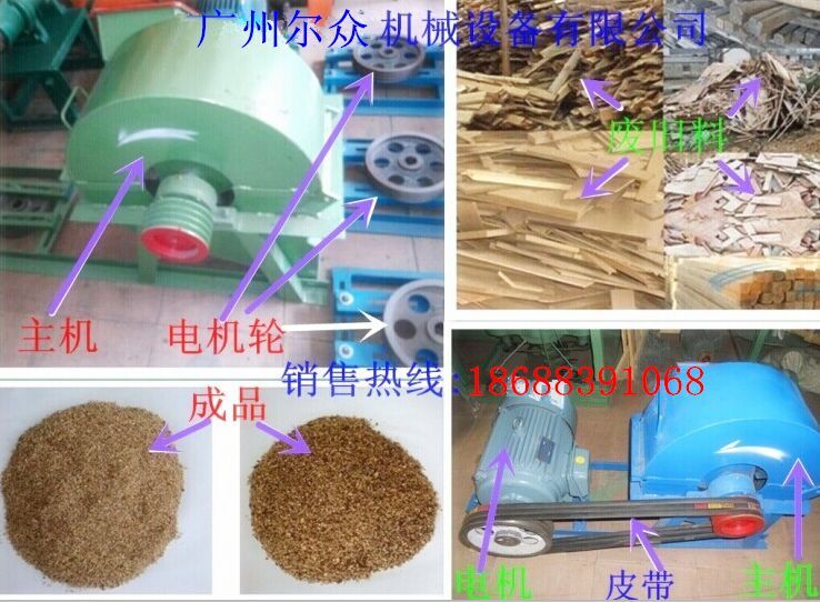 广州尔众大邑食用菌粉碎机供应安全可靠